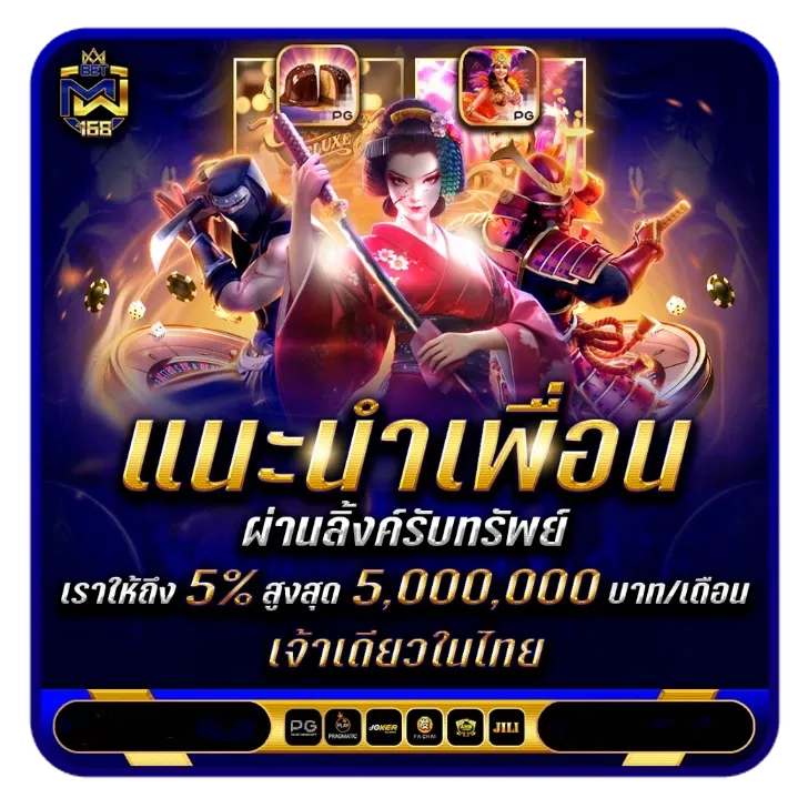 promotion-1