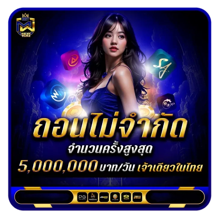 promotion-2